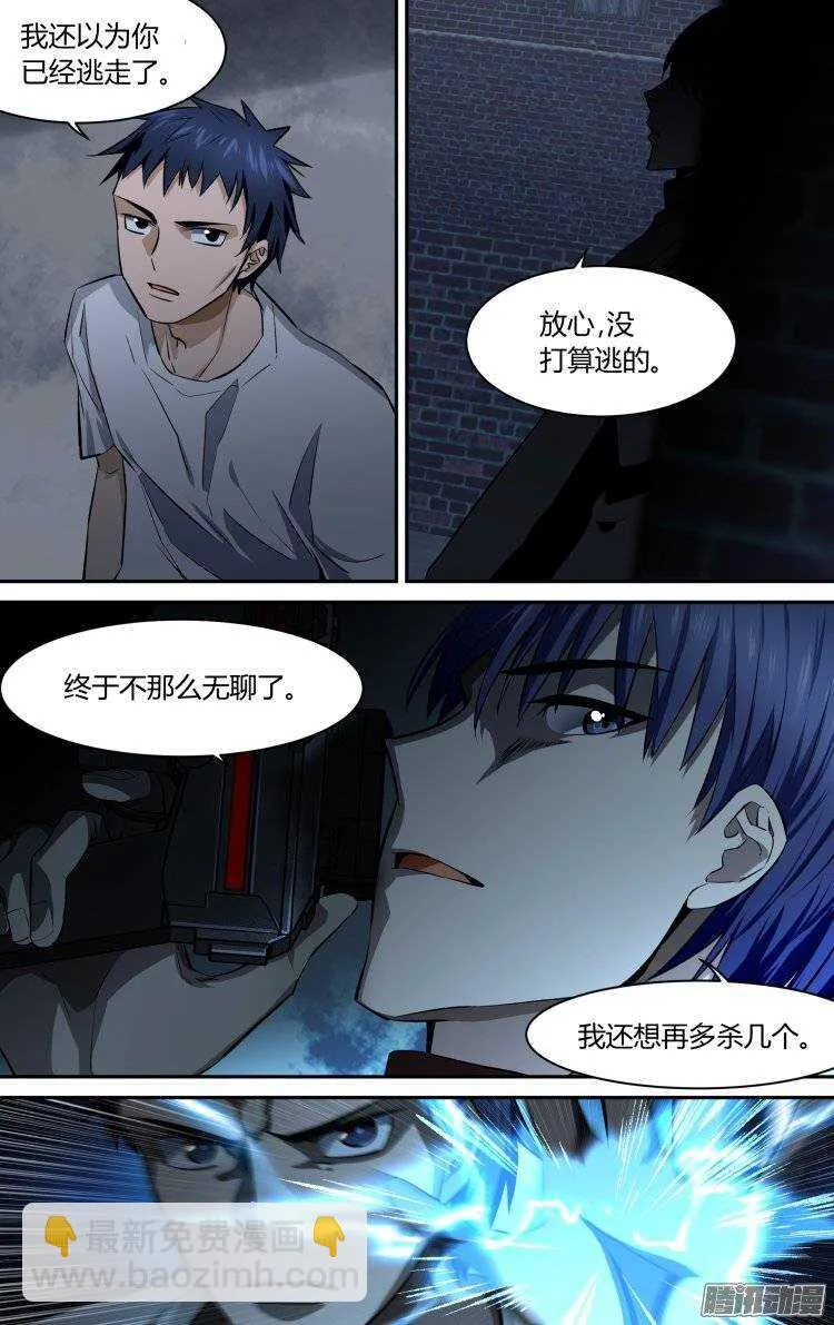 117 第14页