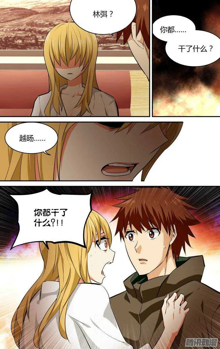 124 第16页