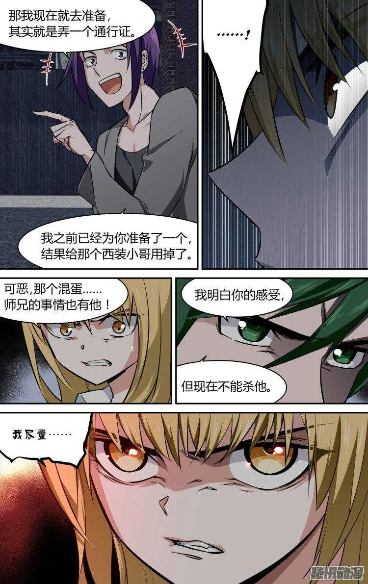 138 第16页