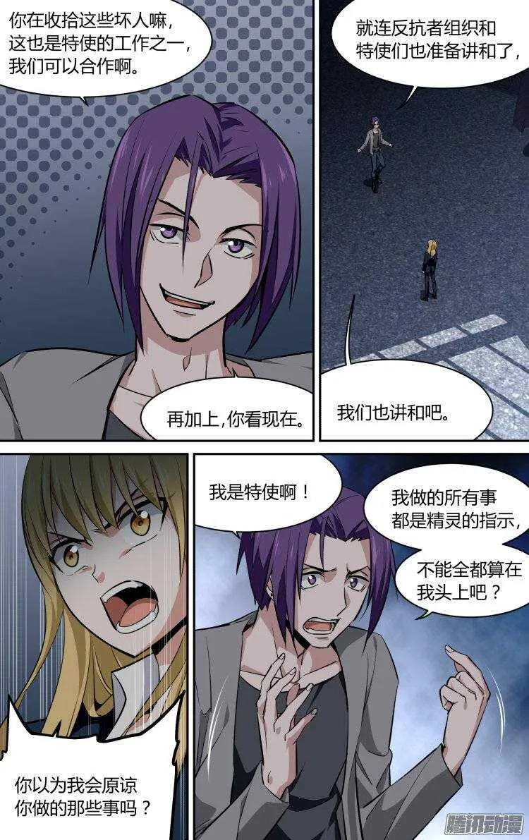 139 第5页