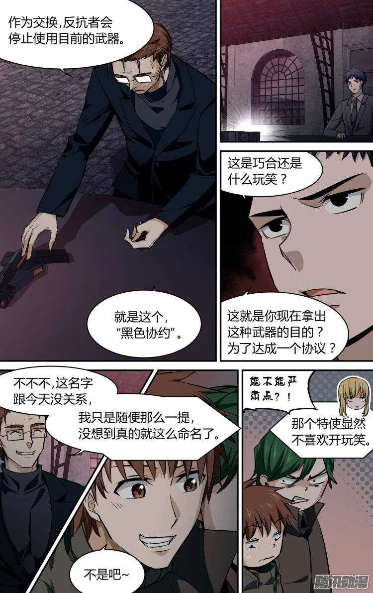 141 第11页