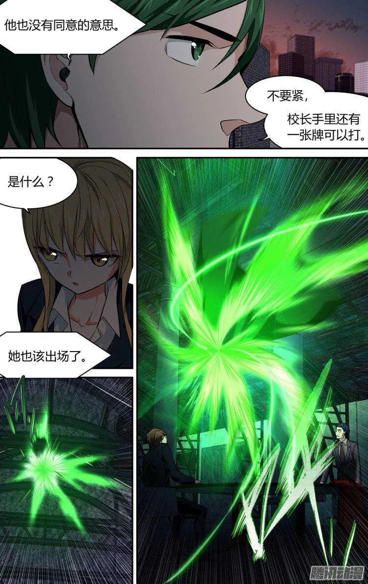 141 第12页