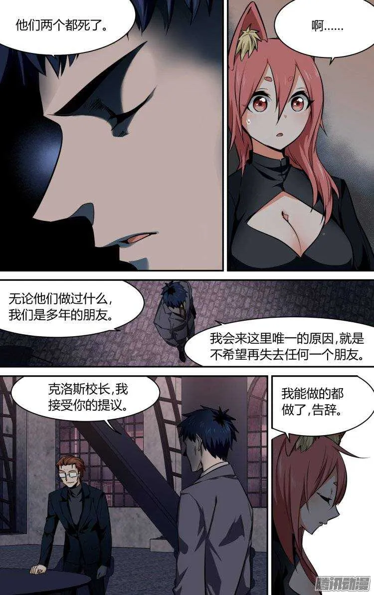 141 第16页
