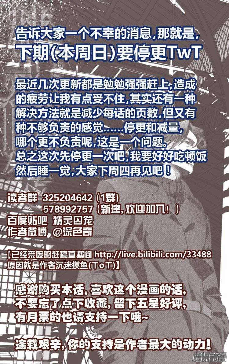 141 第18页