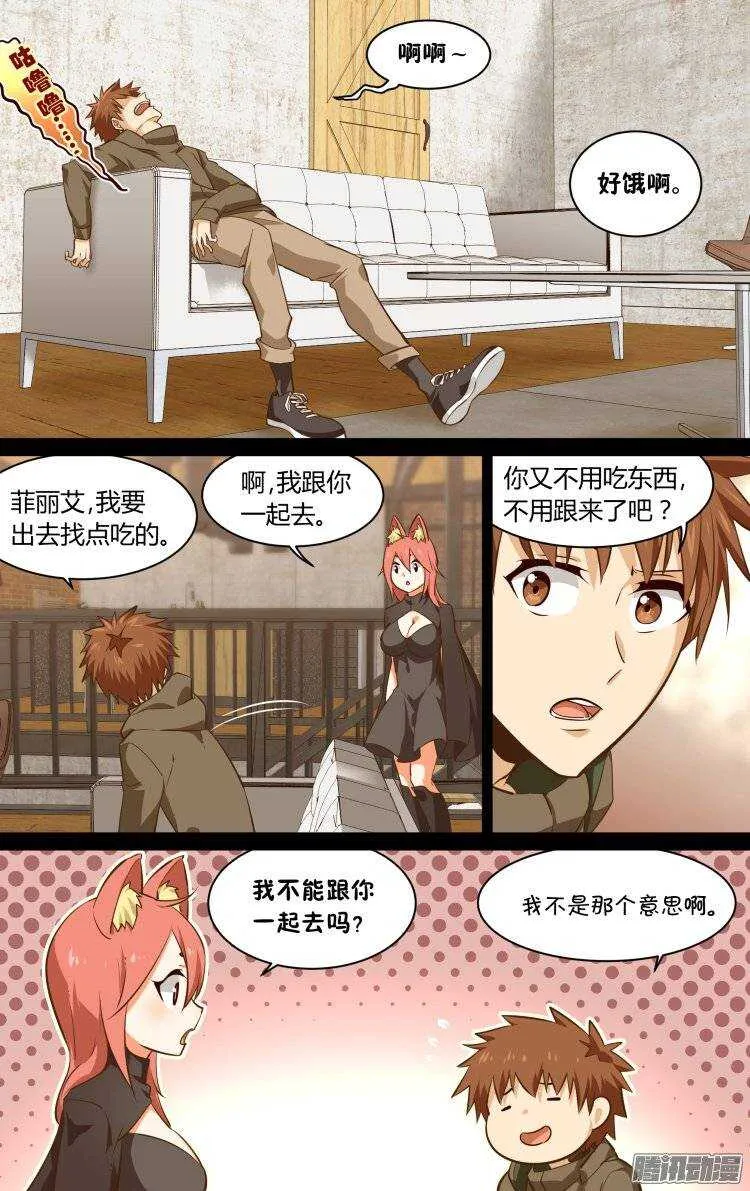 163 第2页