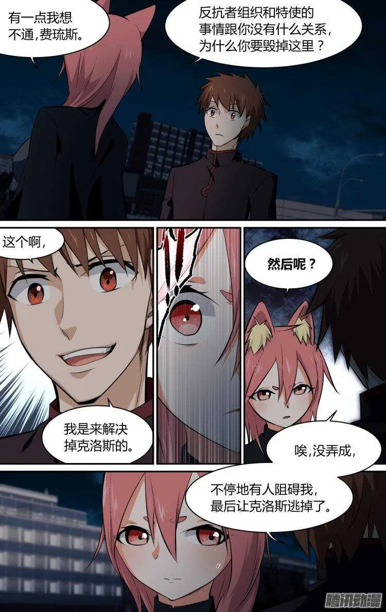 163 第11页