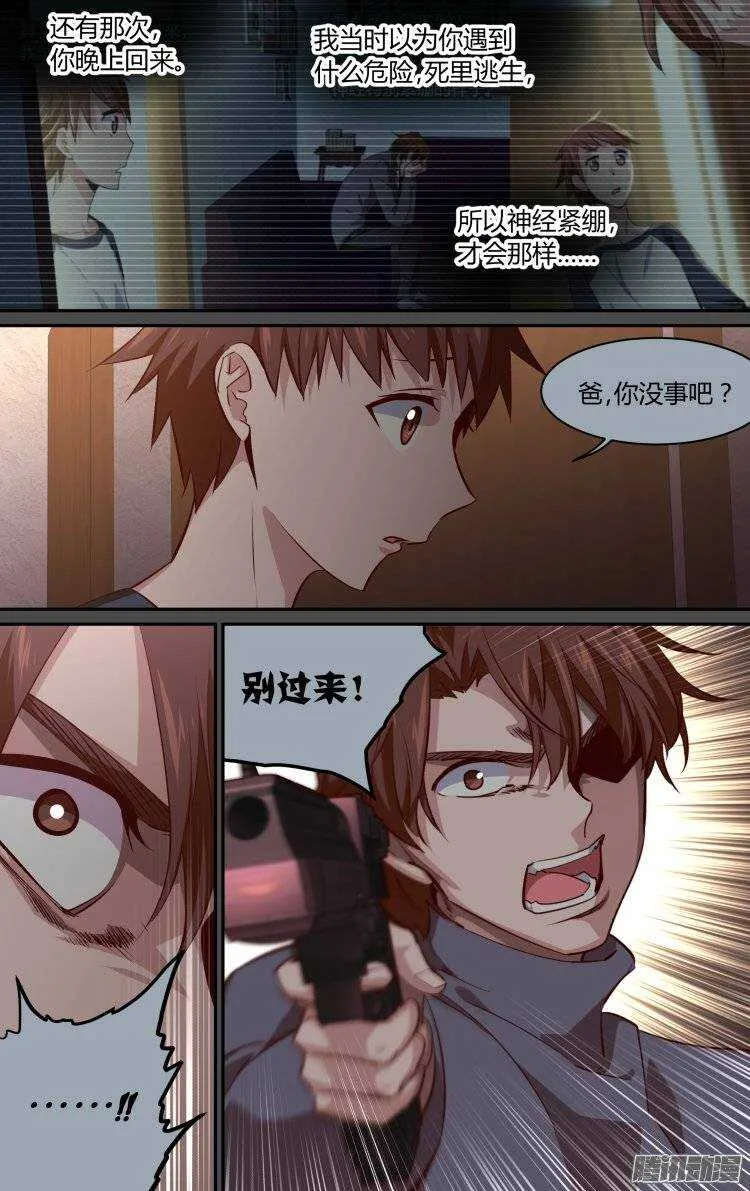 167 第5页