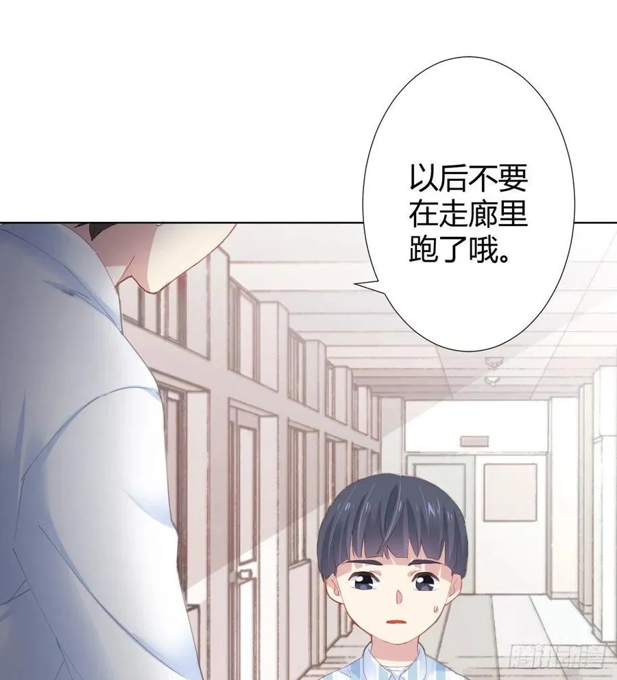 第100话：我想救人 第8页
