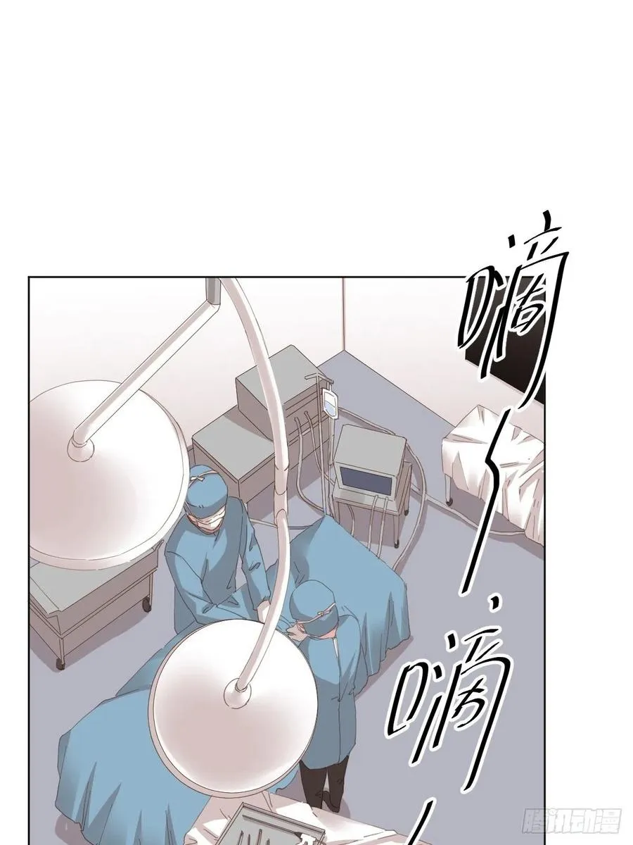第94话-希望 第1页