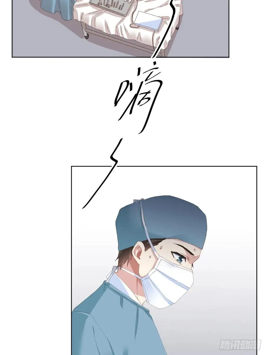 第94话-希望 第2页
