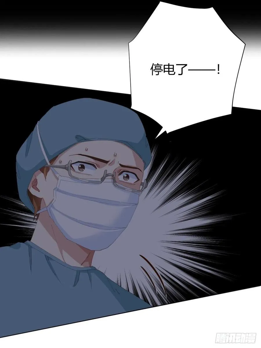 第94话-希望 第8页