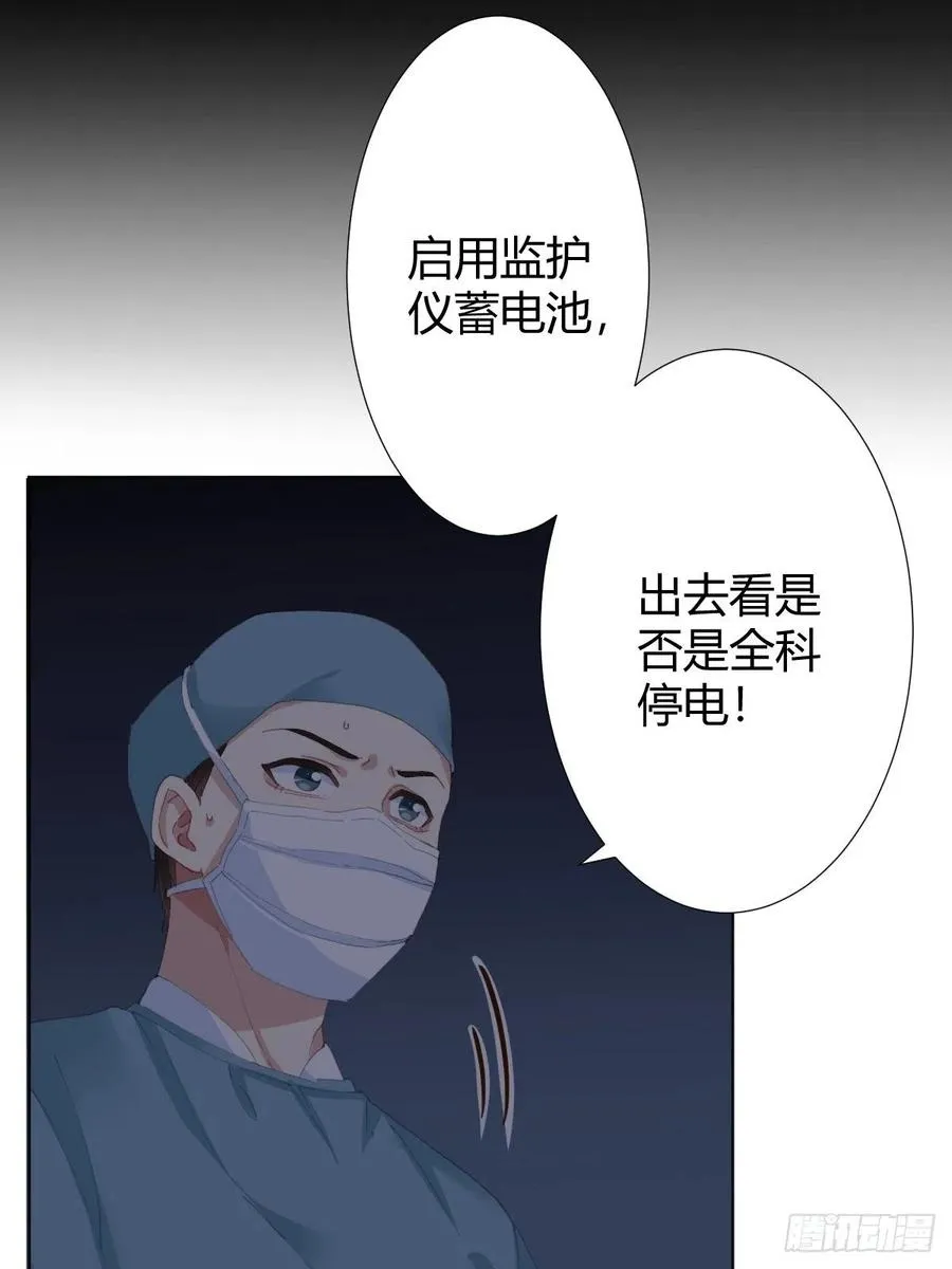 第94话-希望 第17页