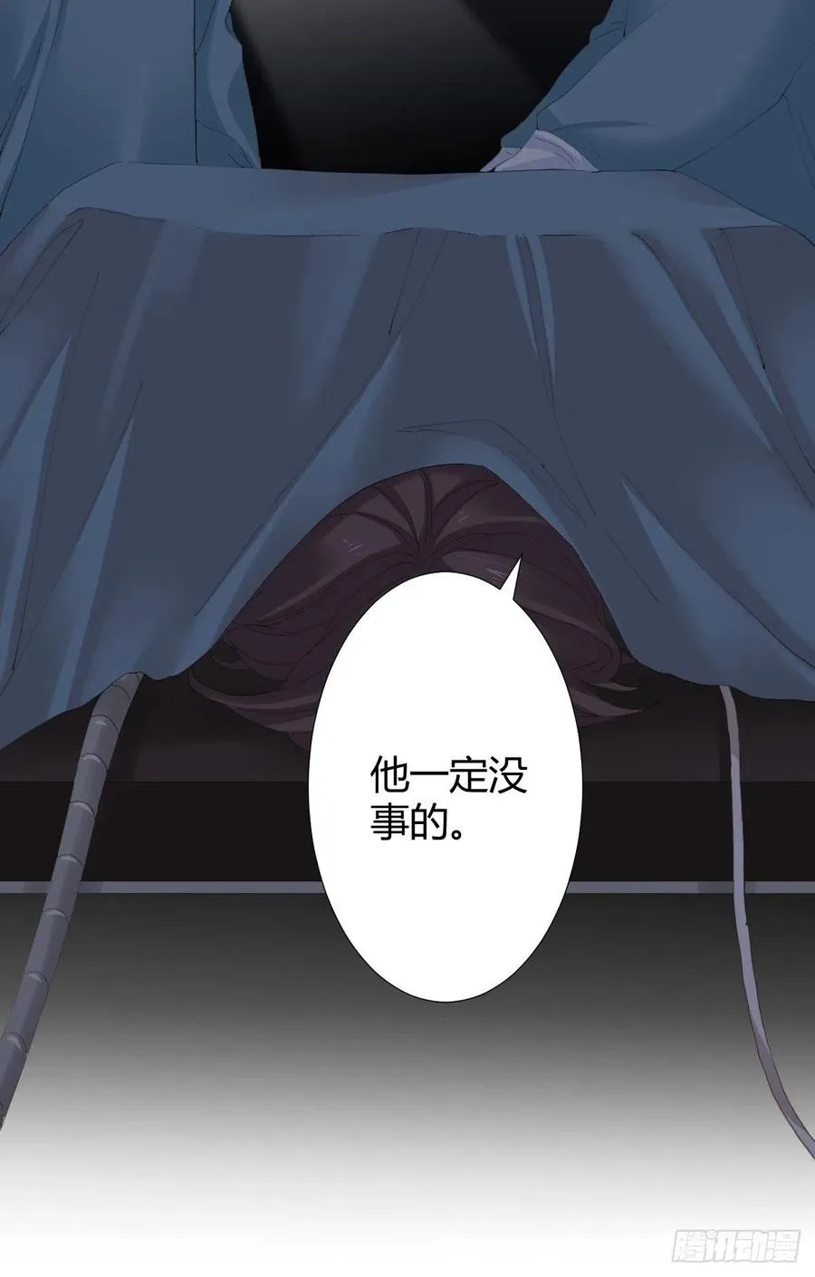 第94话-希望 第20页