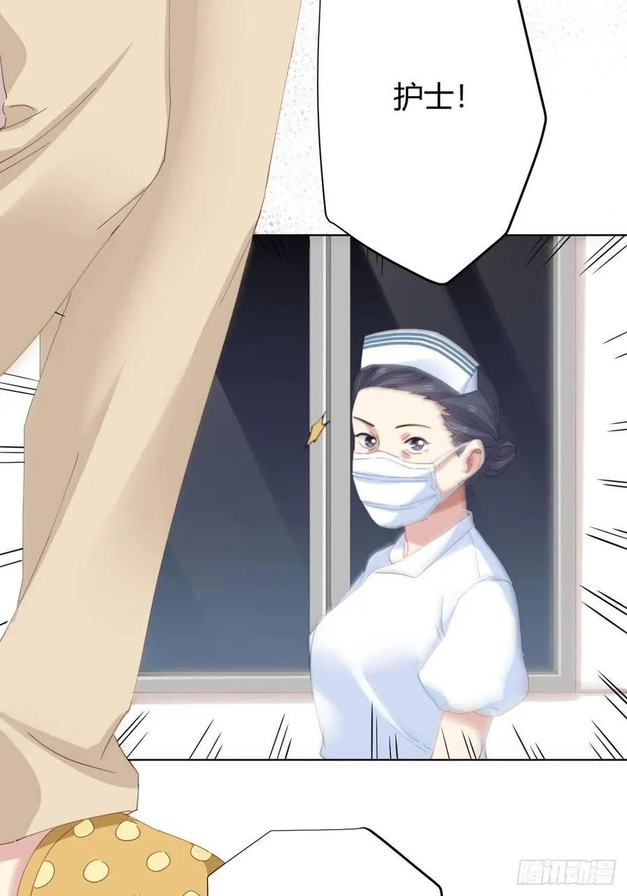 第94话-希望 第37页