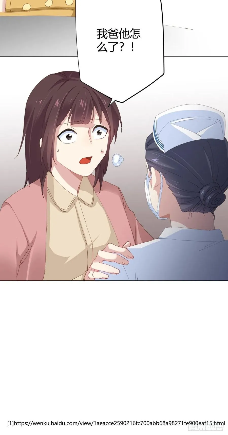 第94话-希望 第38页