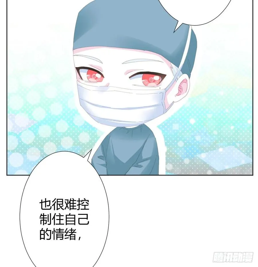 第90话-背道而驰 第39页