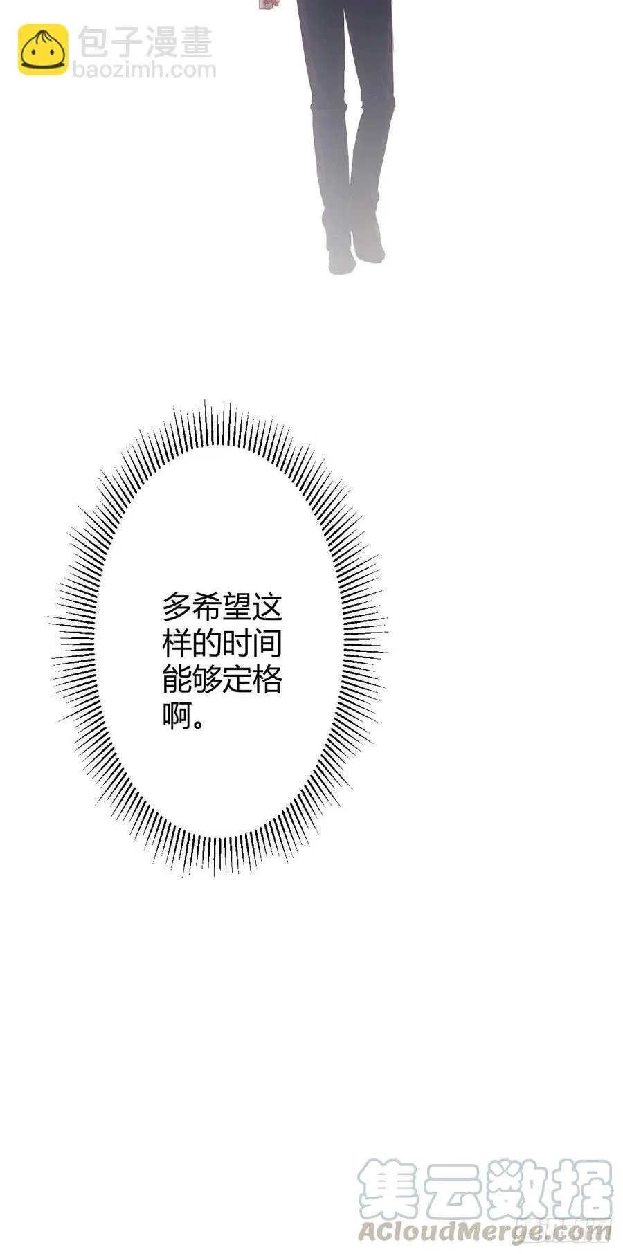 第88话-哪里只得我共你 第25页