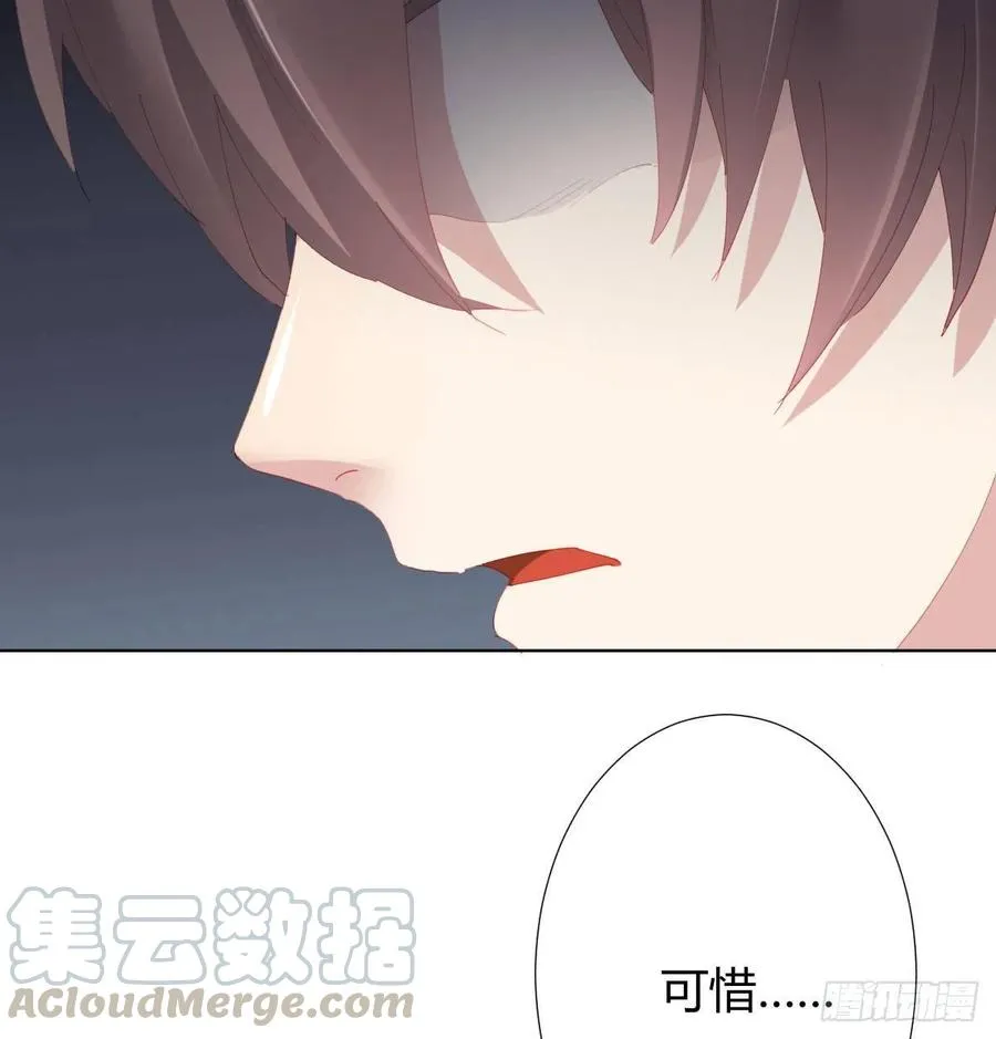 第87话-有人共鸣 第19页