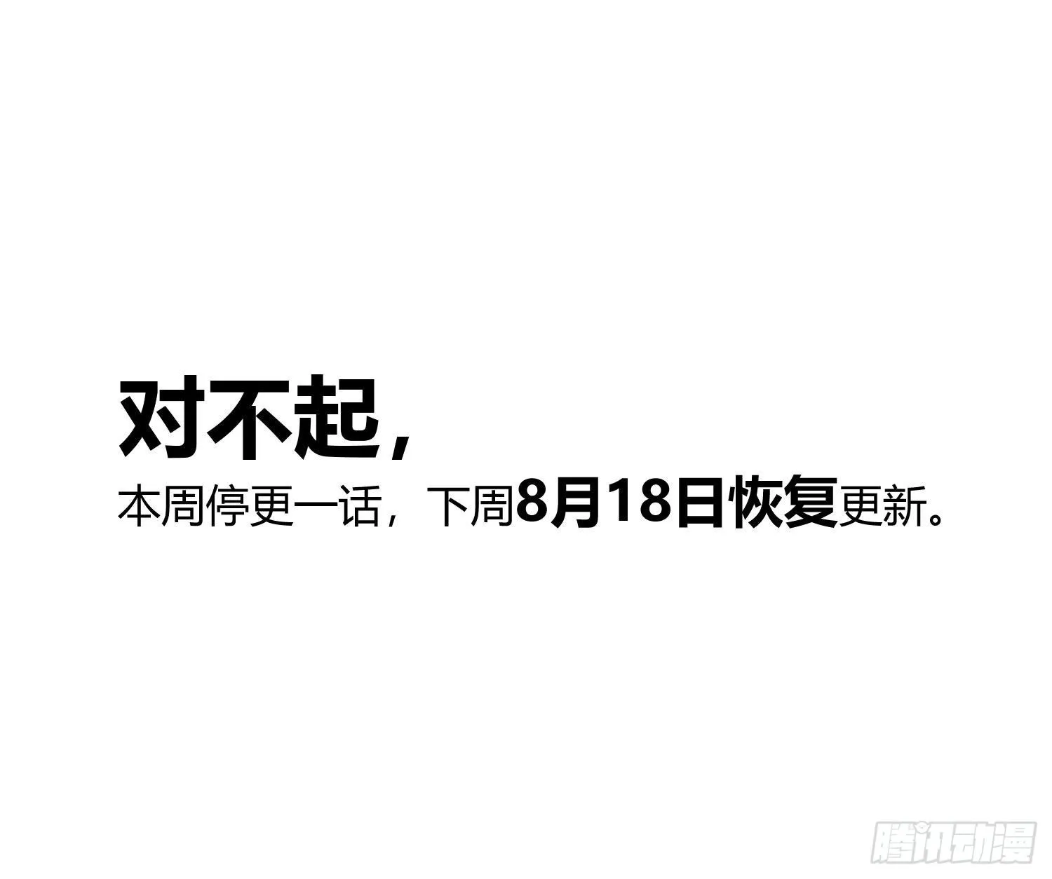 小公告+活动 第1页