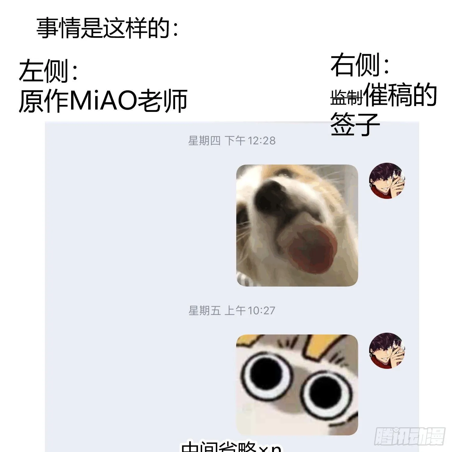 小公告+活动 第2页
