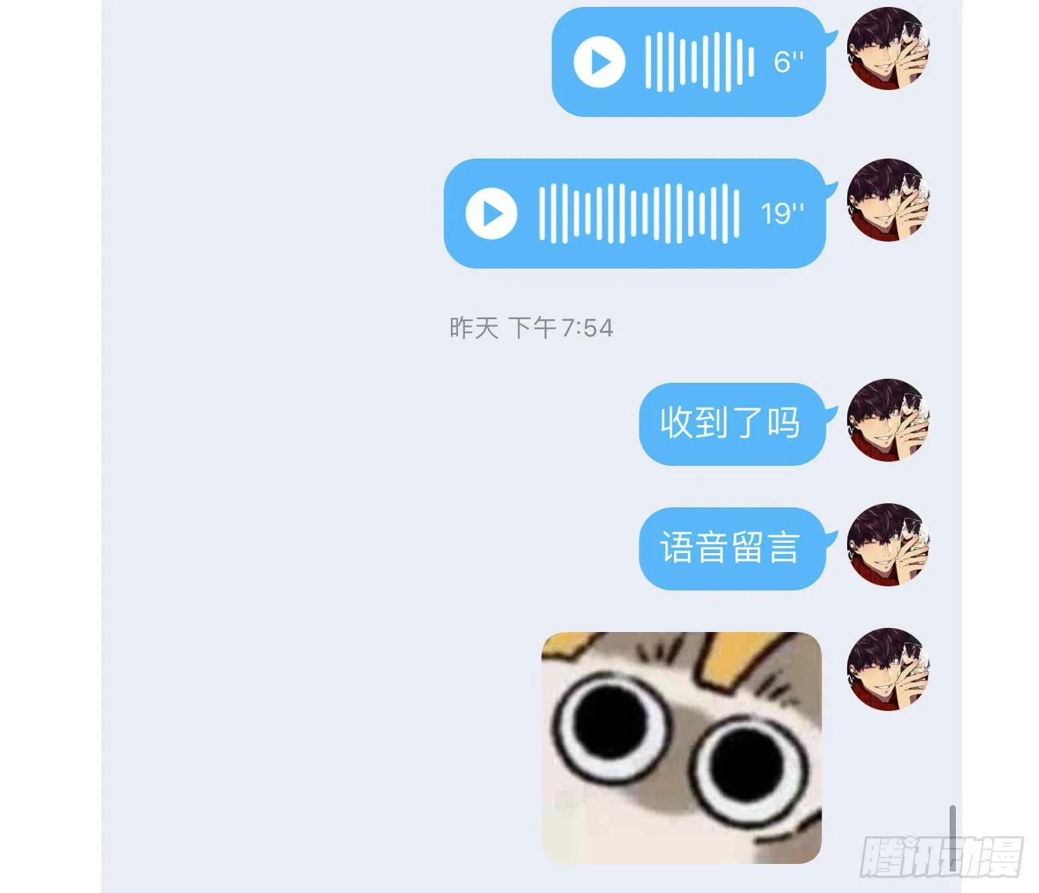 小公告+活动 第4页