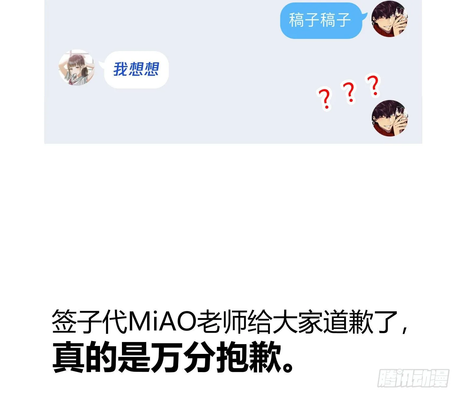 小公告+活动 第5页