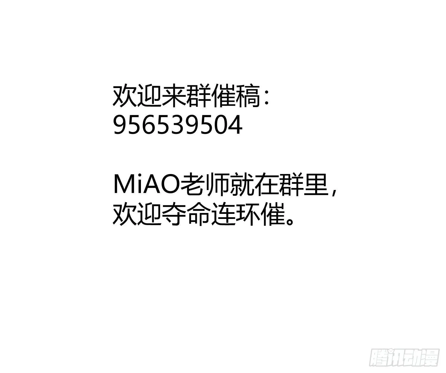 小公告+活动 第6页