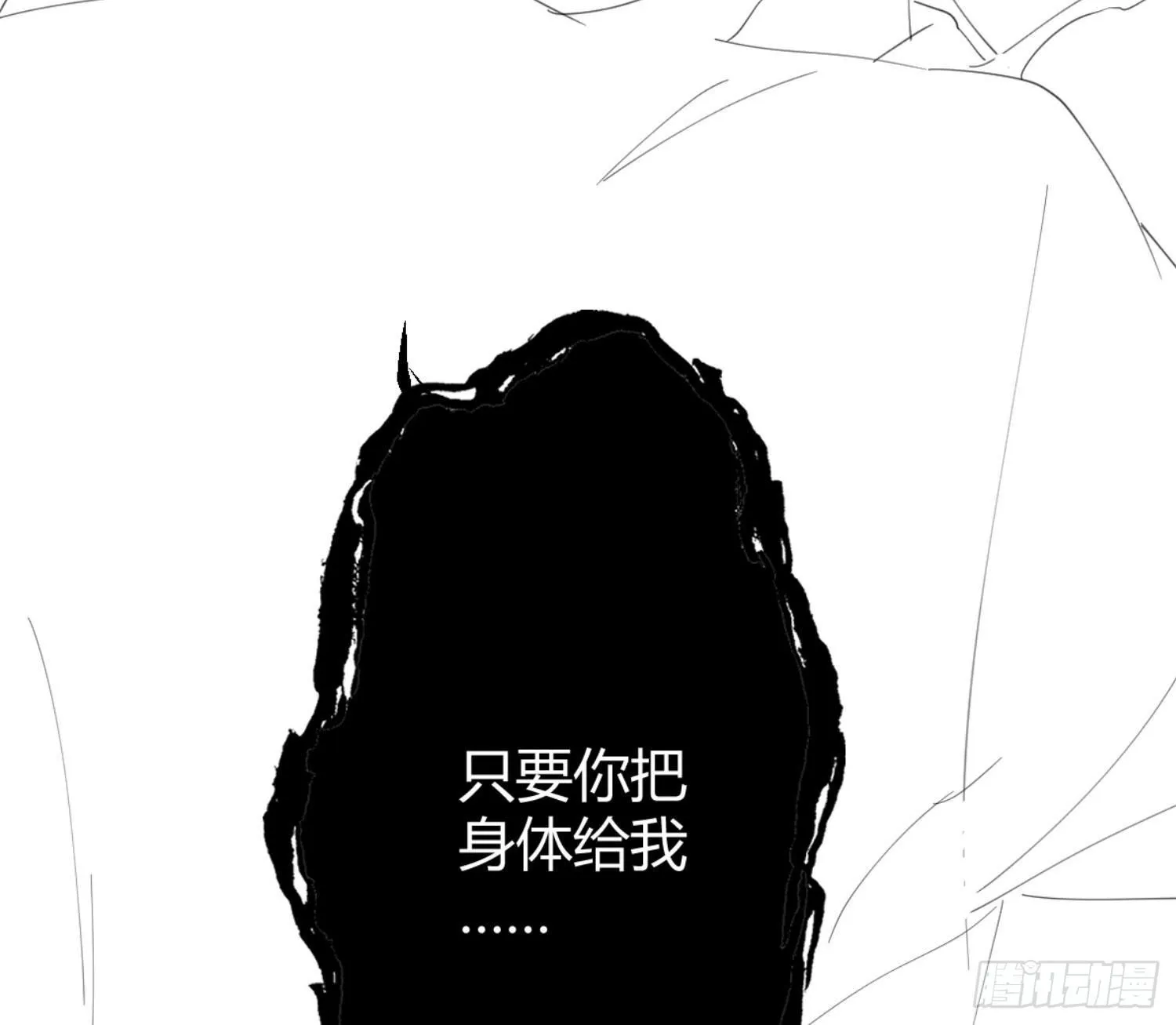 小公告+活动 第18页