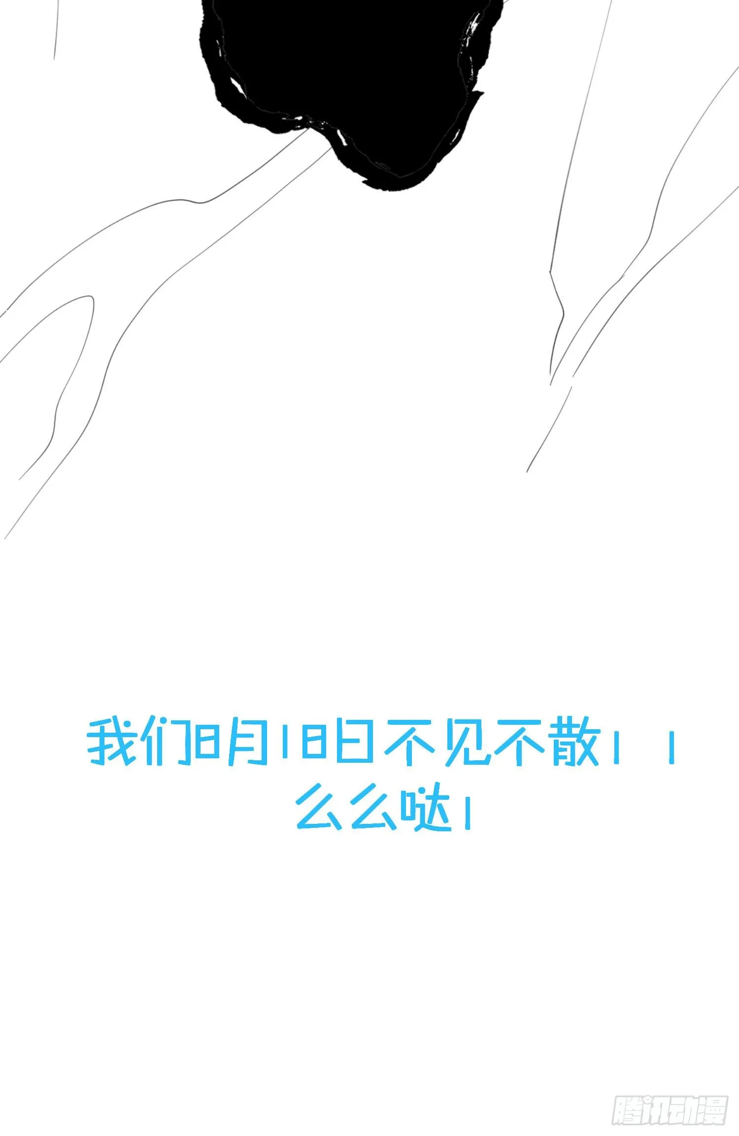 小公告+活动 第19页