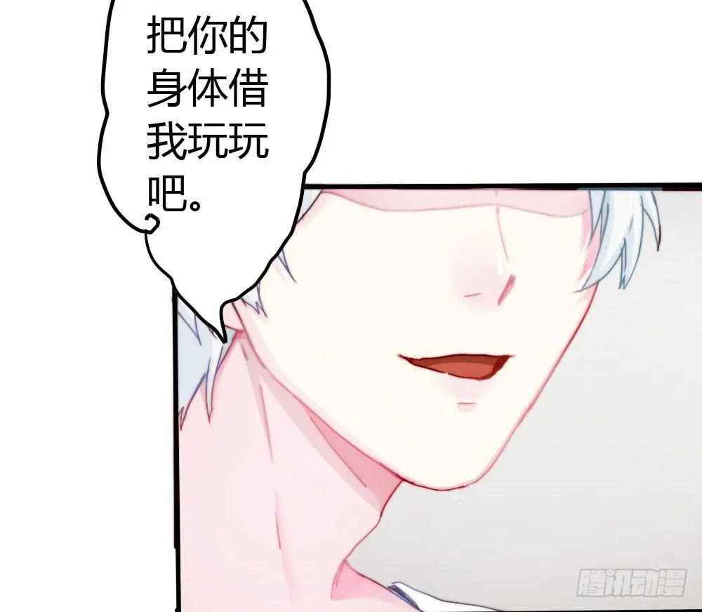 第4话-第一场对决 第46页
