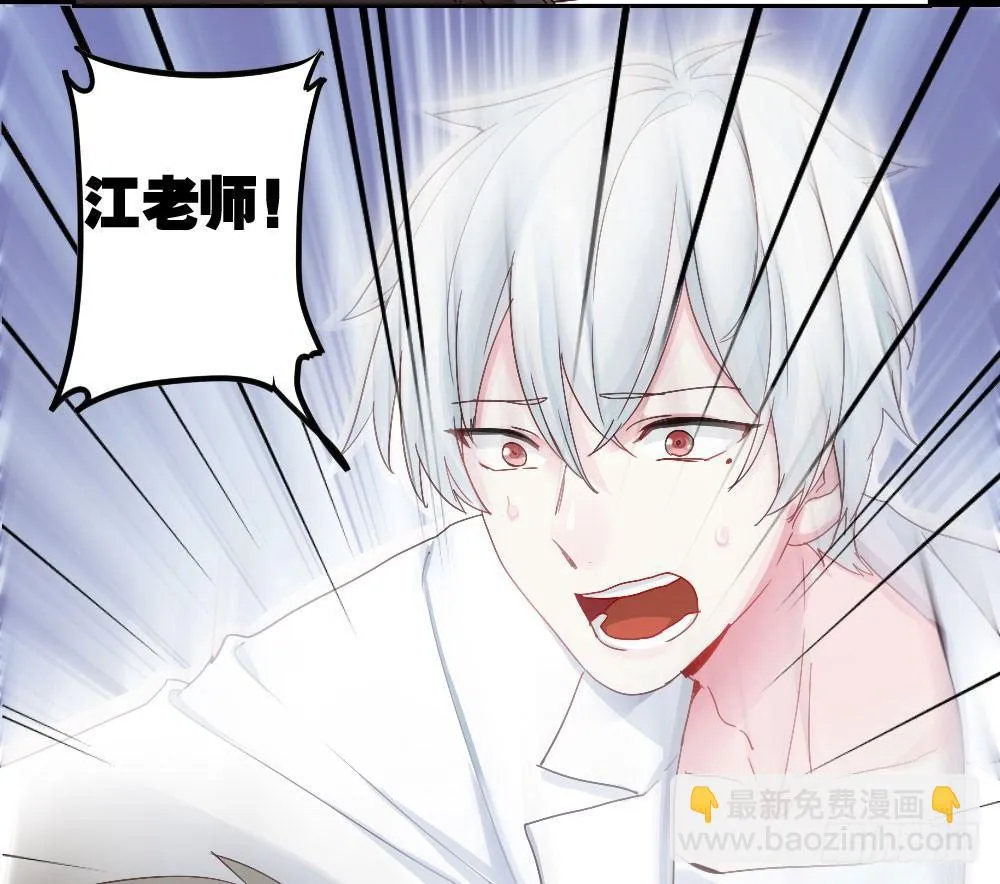 第5话-友情的碎片 第11页