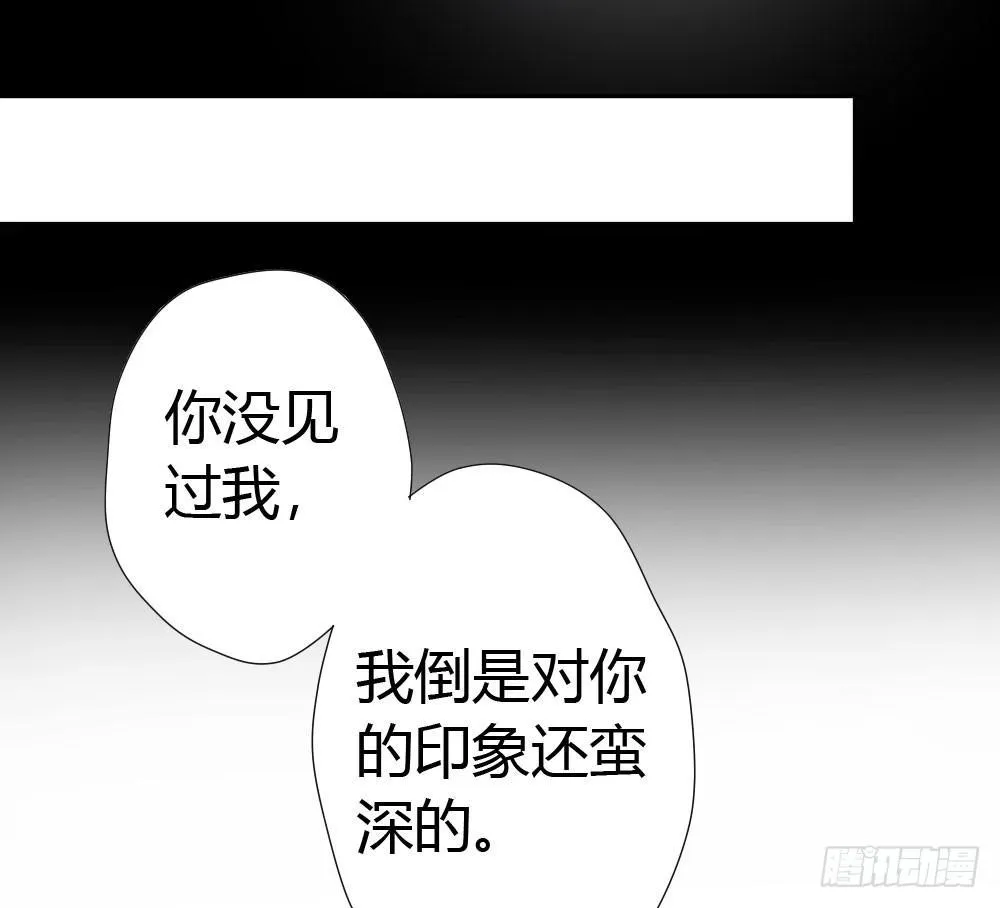 第5话-友情的碎片 第79页