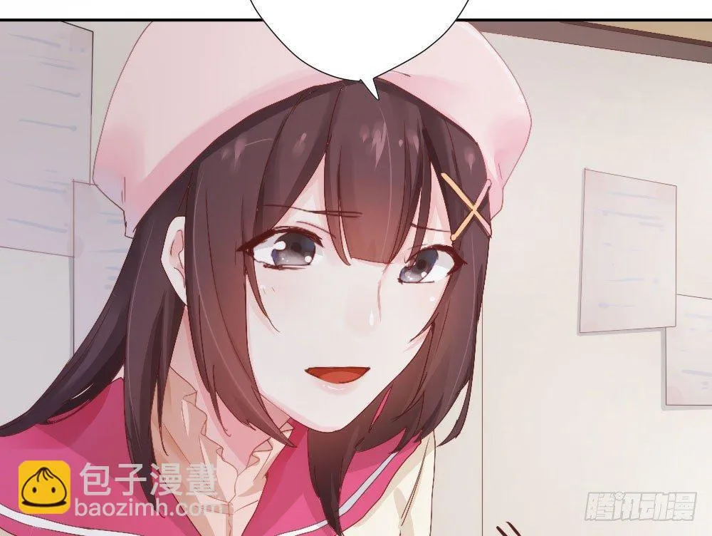 第5话-友情的碎片 第80页