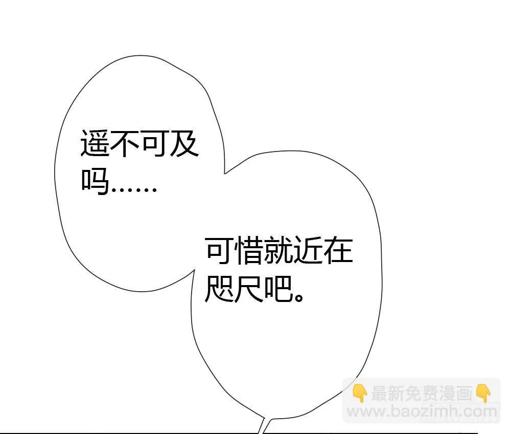 第5话-友情的碎片 第94页