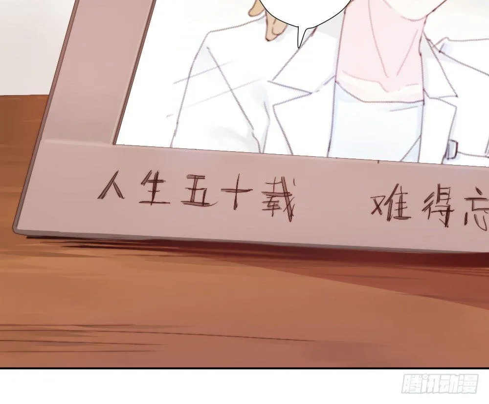 第5话-友情的碎片 第98页