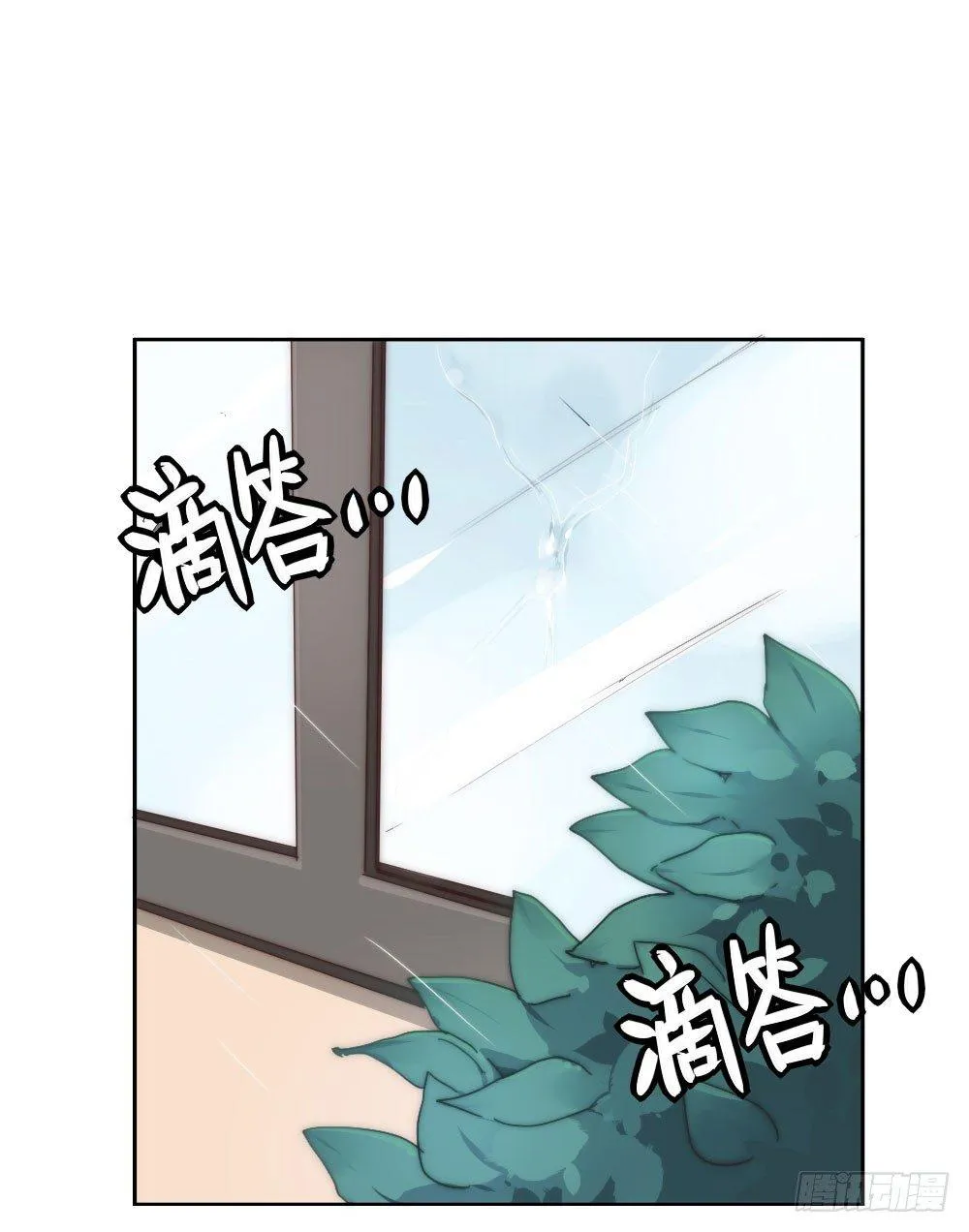 第5话-友情的碎片 第101页
