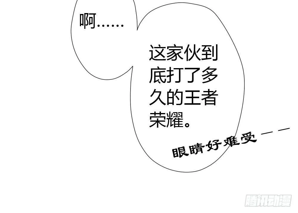 第5话-友情的碎片 第107页