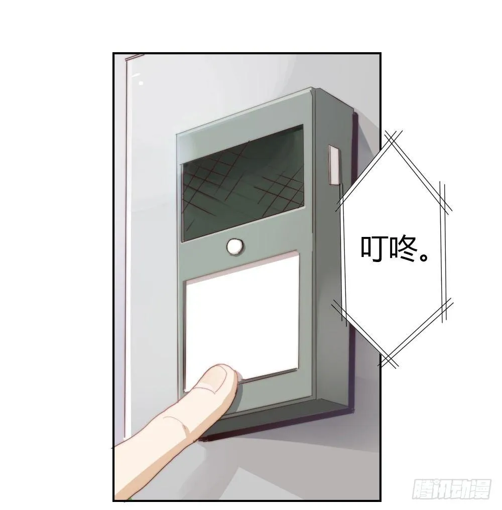 第5话-友情的碎片 第108页