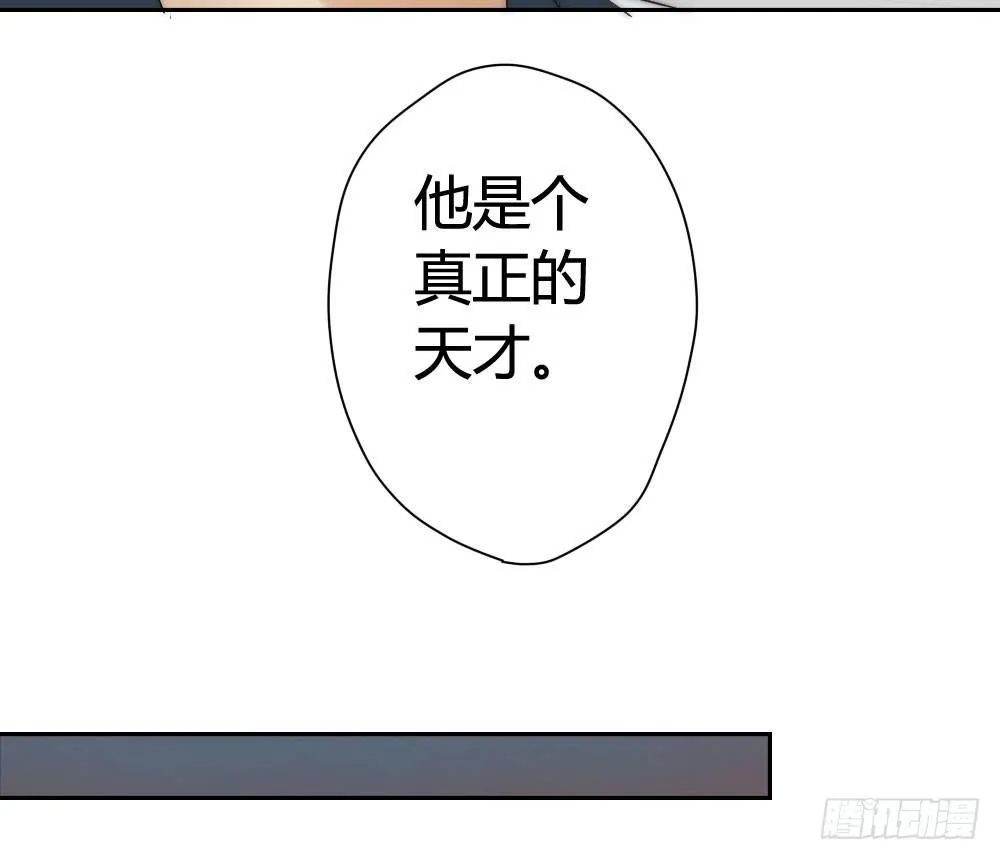 第6话-学术交流 第109页
