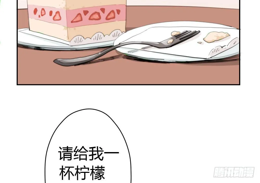 第11话：新生 第6页