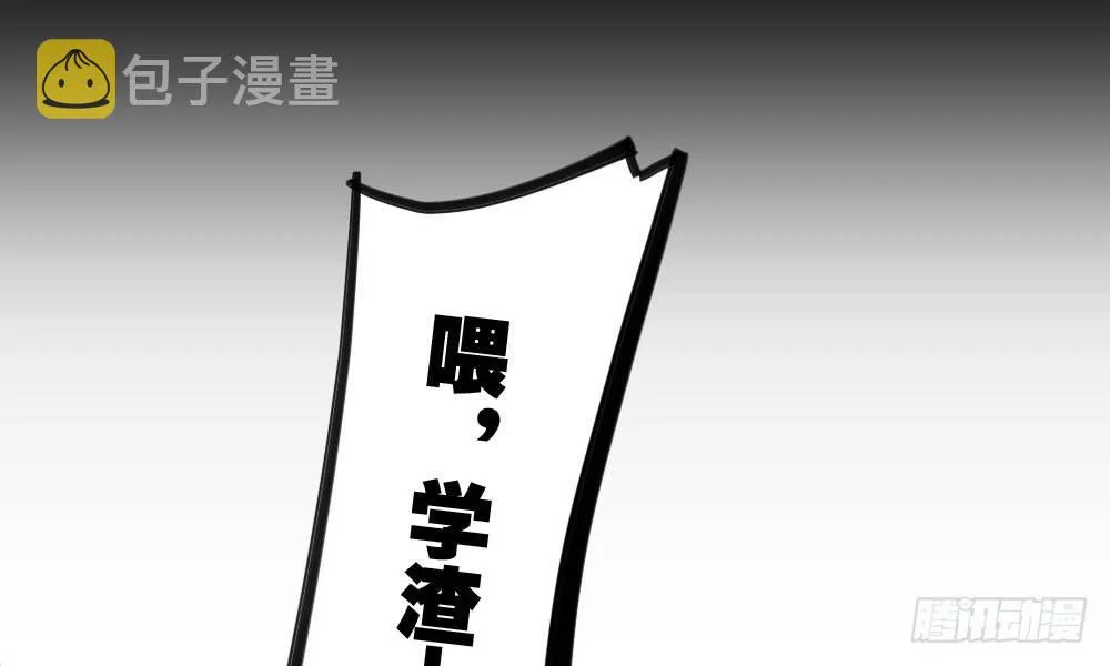 第12话：心与术 第13页