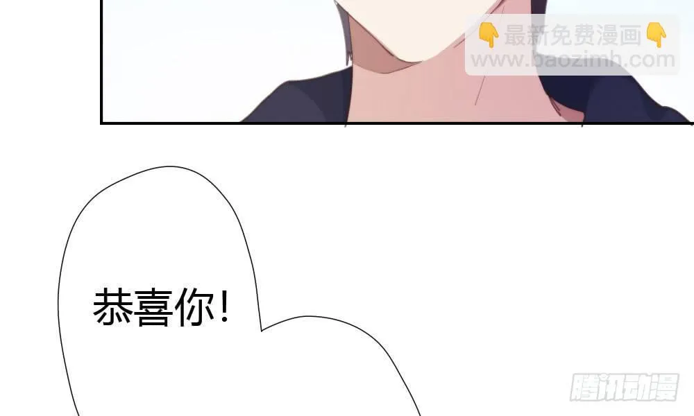 第12话：心与术 第20页