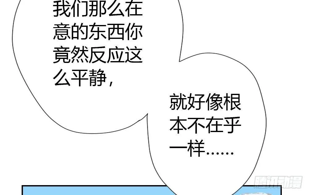 第12话：心与术 第40页