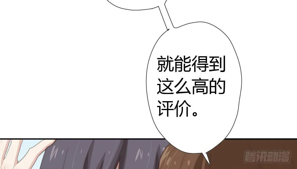 第12话：心与术 第48页