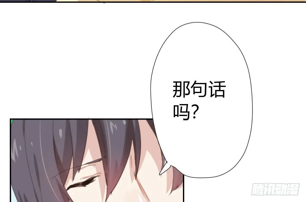第12话：心与术 第50页