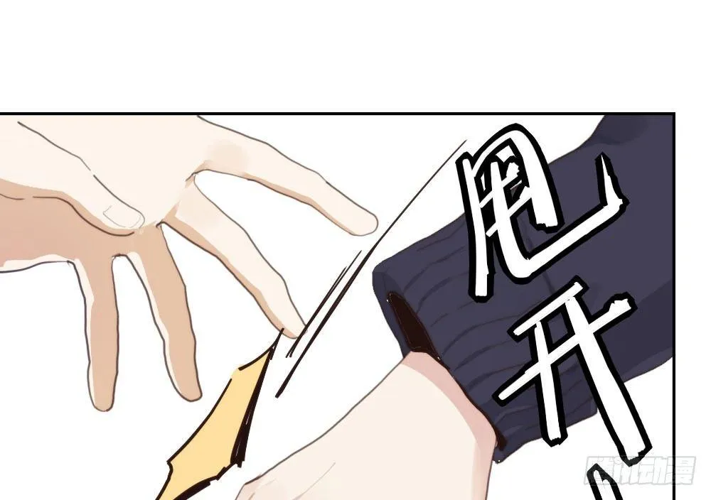 第12话：心与术 第52页