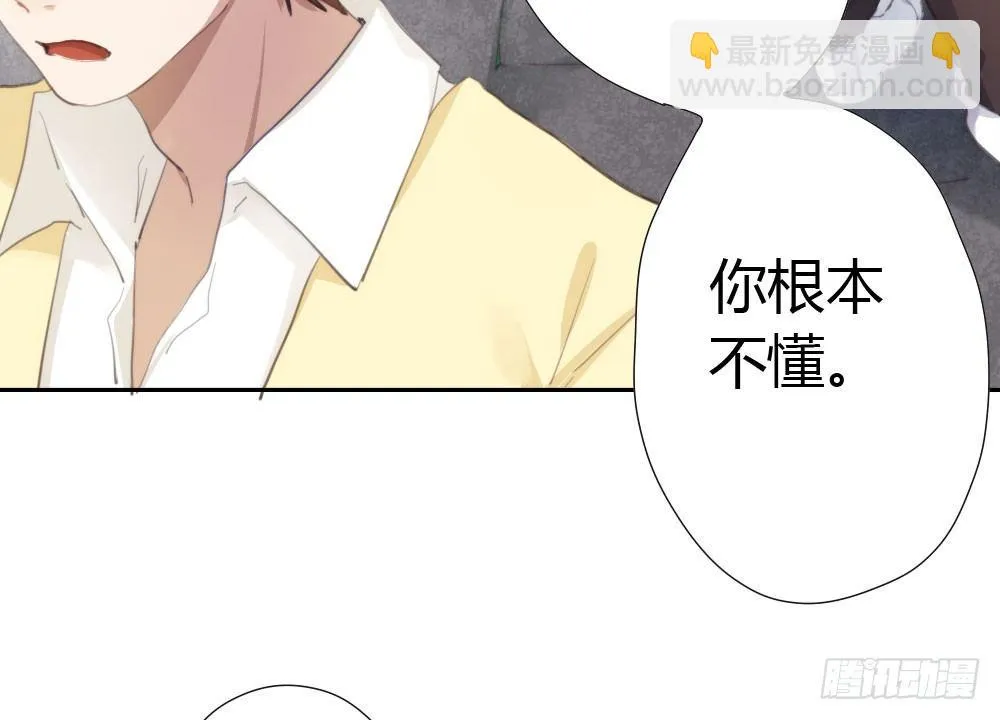 第12话：心与术 第66页