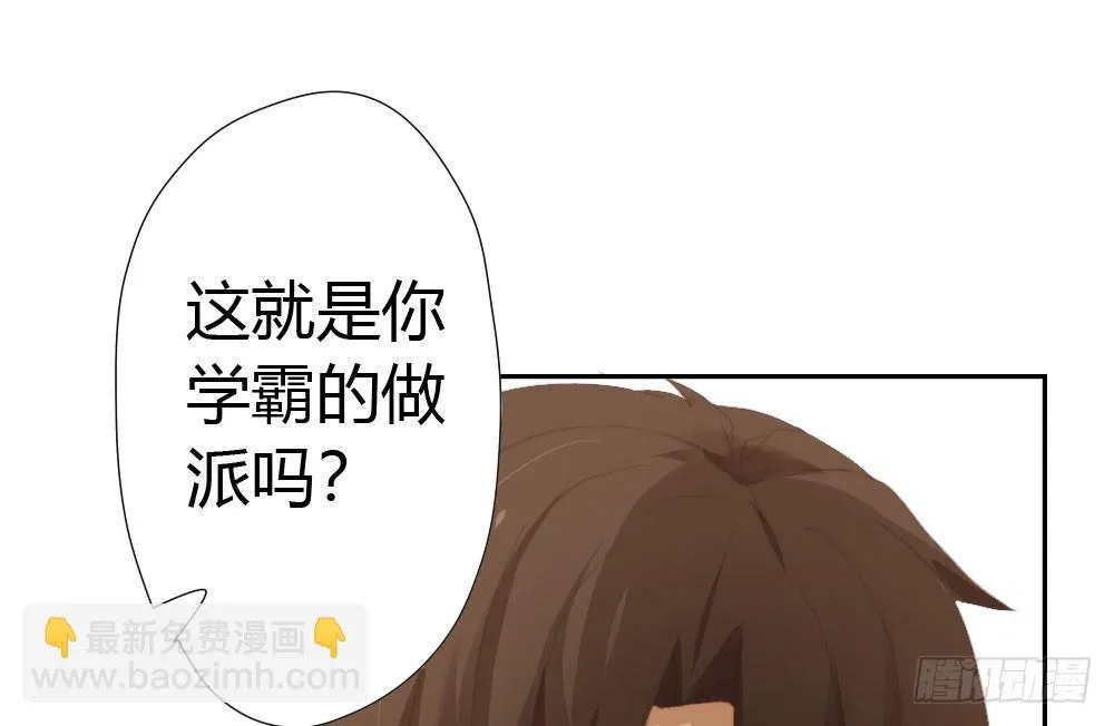 第12话：心与术 第73页