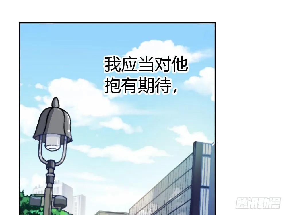 第12话：心与术 第97页