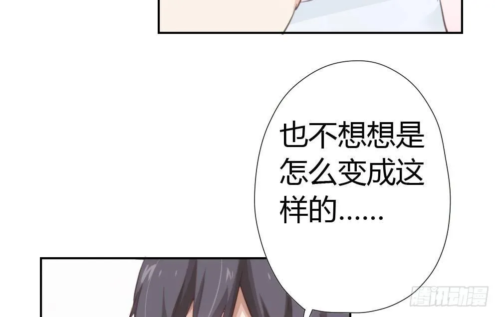 第12话：心与术 第108页